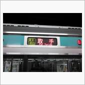 ＠遅1868H（上野東京ライ ...