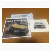 デアゴスティーニから届きまし ...