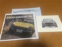 デアゴスティーニから届きました！