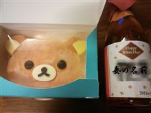 WhiteDay(・ω・)ノ