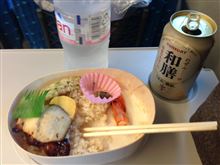 3月になりましたが・・・