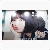 色々とね。。。もう完全に春だ ...