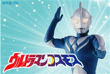 まさに光陰矢のごとし…