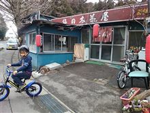 【ちょっとそこまで】・・・。