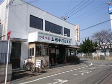【つるつる】・・・。