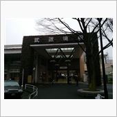 武蔵境と秋ヶ瀬公園へ！！