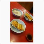 これを食べるために