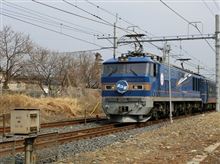さらば北斗星