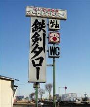 洗車？
