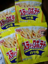 スティックポテト スティックポテト