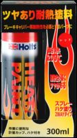 パルスターさんがモニター募集をしてますよ！