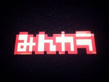 ☆　札幌のクルーズ ぴんカラ ステッカー入荷！　☆