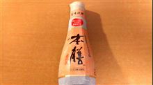 冬のしょうゆ