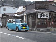 陽気に誘われ 長谷 までちょいドラ③