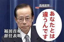 私は、アナタとは違うんです 私は、アナタとは違うんです