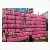 渋谷の豚野郎！