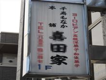 頭痛が痛い