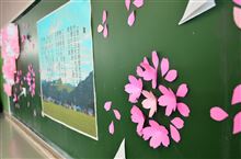３月１７日　合格発表待ちな火曜日、おはよ～♪