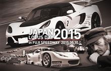 JAPAN LOTUS DAY 2015