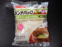 ランチパック　抹茶クリーム＆つぶあん　＜求肥入り＞