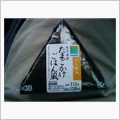 あぶさん、TKGツーリングに ...