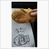 おめで鯛焼き