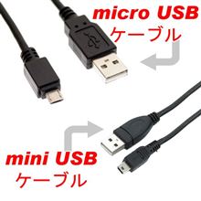 micro usb 