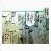 ナラシ　４