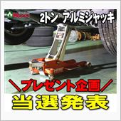 [プレゼント企画] NOS  ...