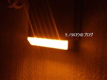 ナイトライト