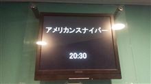 アメリカンスナイパー アメリカンスナイパー