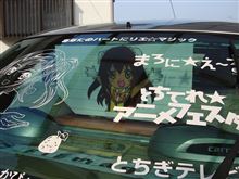 パネルにしてみた！