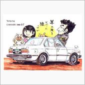 こういうクルマがないんですよ ...