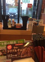 朝から