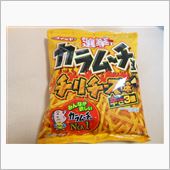 カラムーチョ　チリチーズ味