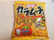 カラムーチョ　チリチーズ味 