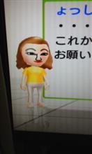 ヨッシー ヨッシー