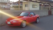 車検から還ったった。