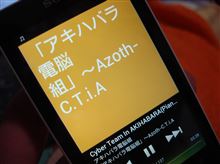 やはり画面少し黄色いのか? やはり画面少し黄色いのか?