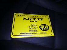 ホイールバランス・・・・・