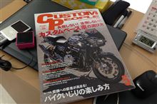 気分転換に♪