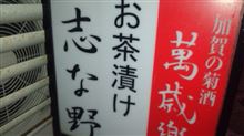 ここ一カ月半。。 ここ一カ月半。。