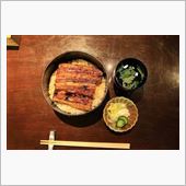 ホワイトデーの夕食はうなぎ