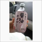 ３月１９日   楽しそうな飲 ...