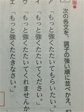懸賞生活…
