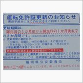 ２００２年以前だったら････