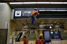 北陸新幹線開業記念特集 第2弾 「華やかな瞬間の舞台裏」