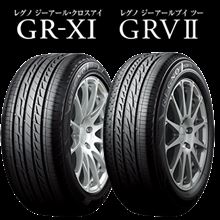 ブリヂストン REGNO GR-XI・GRVⅡＸみんカラモニターキャンペーン！`新たなる走り`を体感せよ！