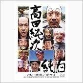 純白