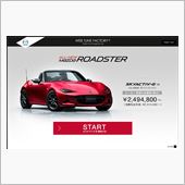 新型ロードスターの先行予約が ...